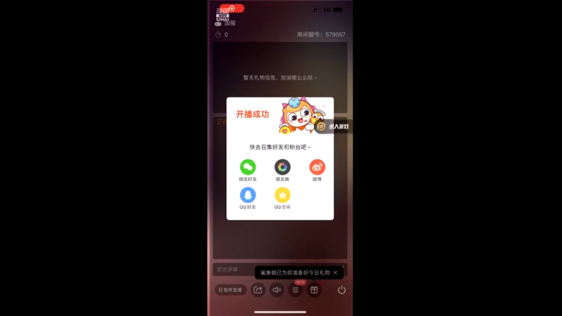 【2022-01-11 19点场】钱蓓婷起床了没：理论大师讲课了