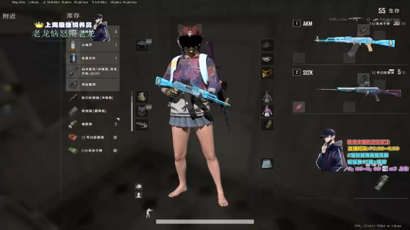 【2022-01-10 23点场】晚辞77：超级猛男化身绝地软妹带飞路人