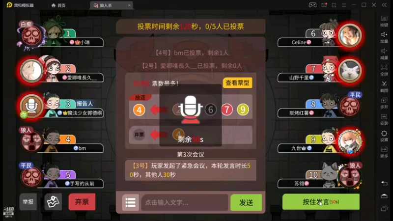 【2022-01-11 02点场】法拉利的直播间：斗鱼NO.1技术主播回来了