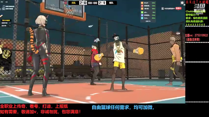 【2022-01-10 23点场】楚楚YJ：只手狂战三千帝，