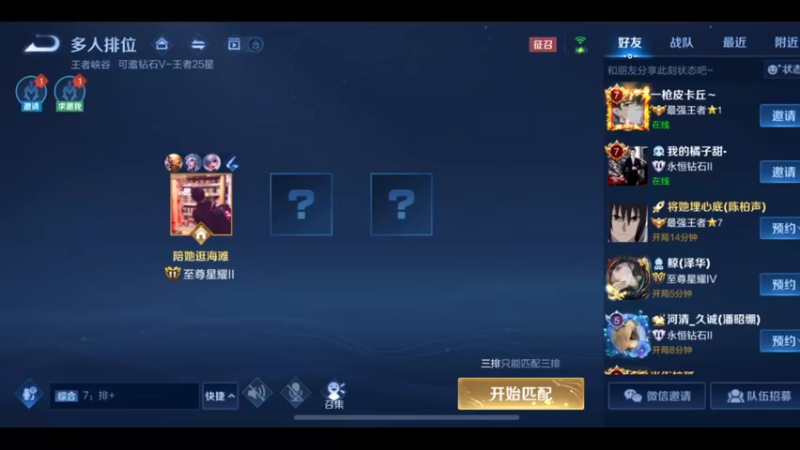 国服猴王细节打野教学~