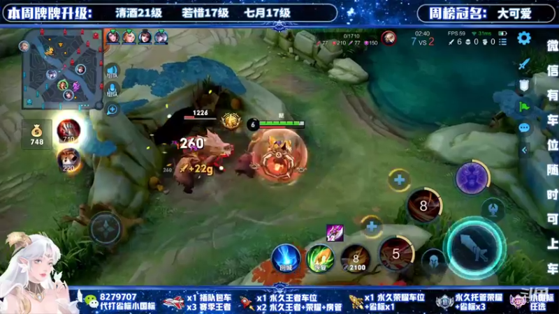 【2022-01-07 21点场】绪伦gg：绪伦：全英雄双系统解决一切上分问题！