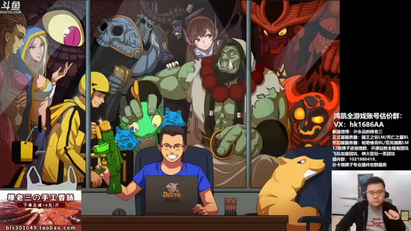 【2022-01-11 18点场】棒老三：估计二十七号开吧！