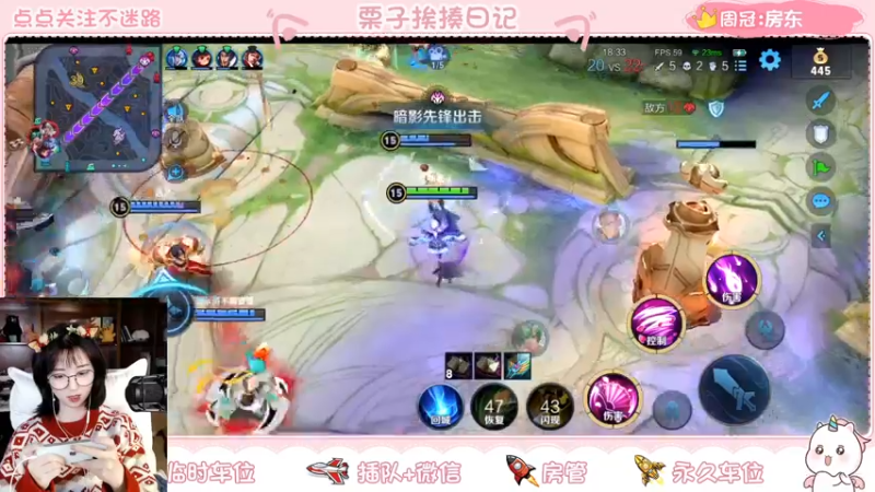 【2022-01-10 22点场】栗子说：新赛季！冲起来！