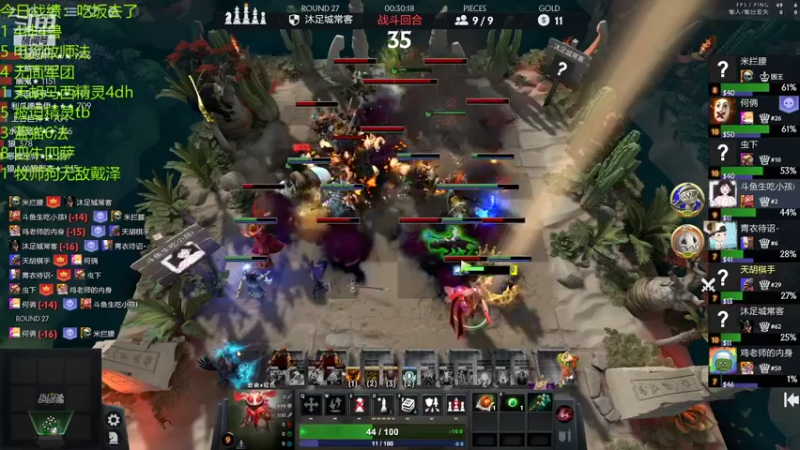 【2022-01-10 21点场】生吃小孩i：新人主播冲分点点关注~