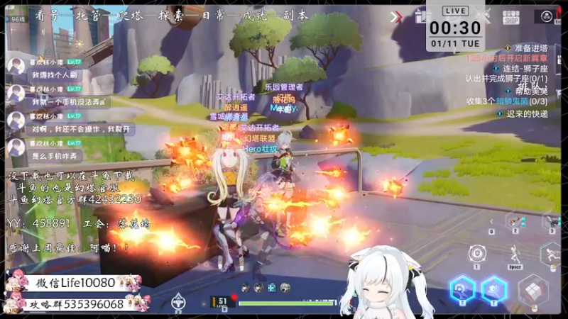 【2022-01-11 00点场】御羽OvO：【叶羽】星岛06小百科在线解答