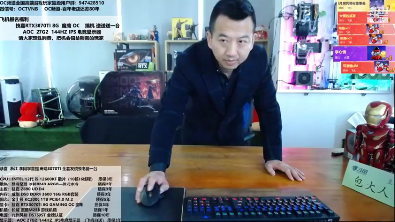 【2022-01-11 10点场】OC频道包大人：我曾见过复杂和阴暗，确不屑成为那样的人