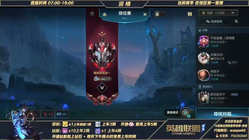 【2022-01-08 02点场】心星丶深情：第一盲僧 宗师局嘎嘎乱杀上王者