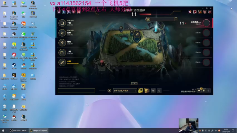 【2022-01-10 22点场】一万九千把大头：一万九千把大头