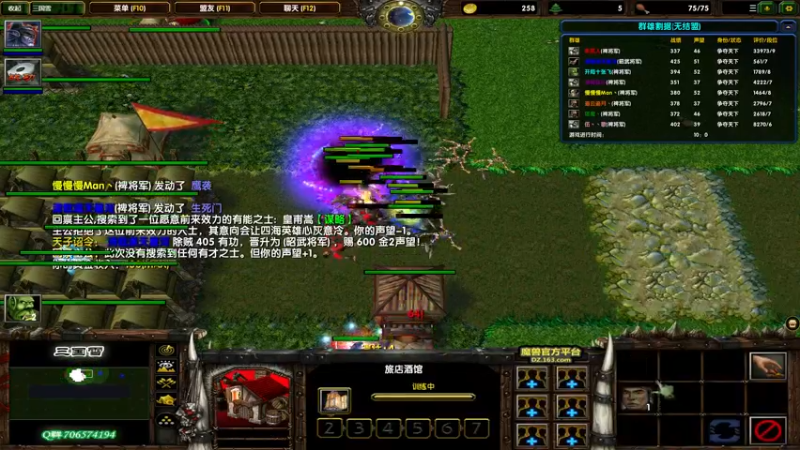 【2022-01-10 12点场】余贰人：3：12点