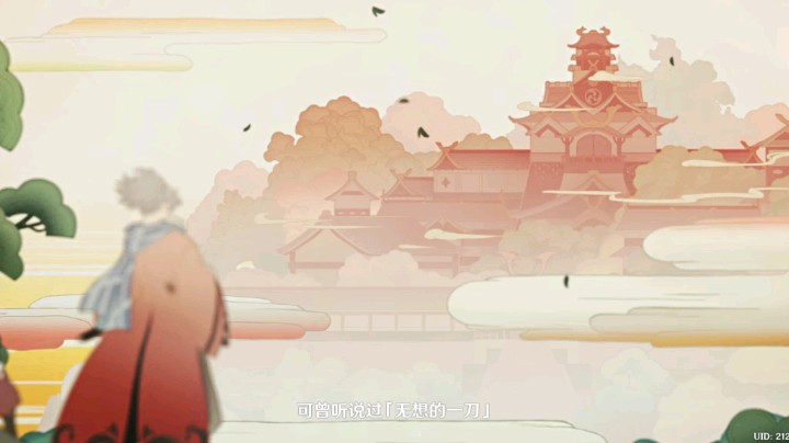 总有地面上的生灵，敢于直面雷霆的一刀。