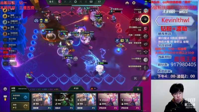 【2022-01-08 18点场】Xs雲烬：娱乐主播有赏必玩