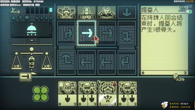【2022-01-10 22点场】老猫CatGames：【Cat】邪恶铭刻 今晚继续