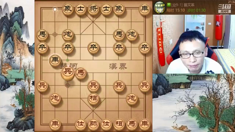 【天天象棋】八卦象棋大师的精彩时刻 20220111 03点场