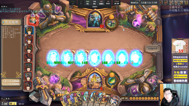 【炉石传说】Nostalie的精彩时刻 20220111 20点场