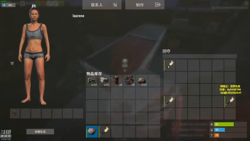 【2022-01-11 20点场】苦茶先森：1V4 单人四排