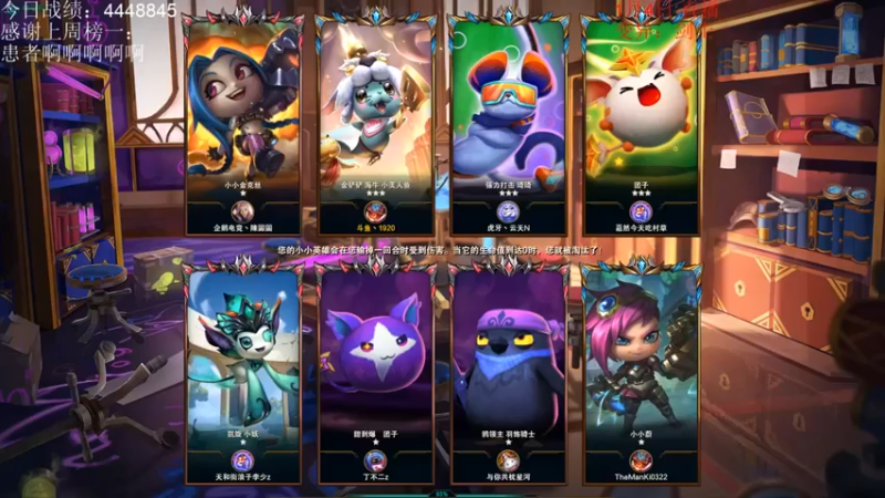 【初音未来灰飞】：三星剑姬六挑战吃鸡