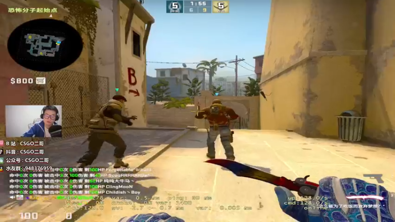 【2022-01-07 22点场】CSGO2ge：【二哥】大大的准心 小小的我