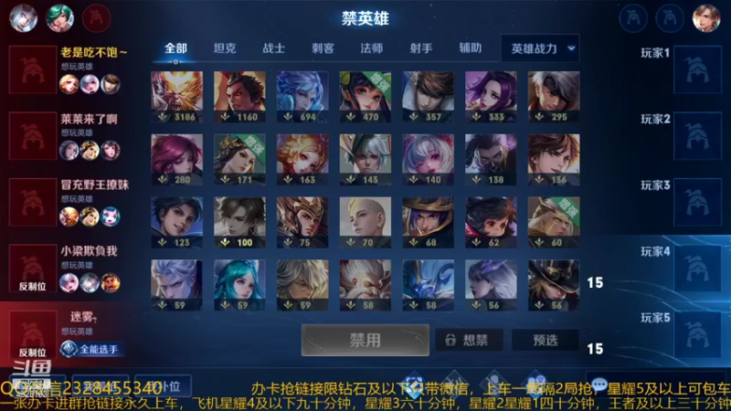 【2022-01-11 06点场】飞总er阿：国服猴子一张办卡永久上车