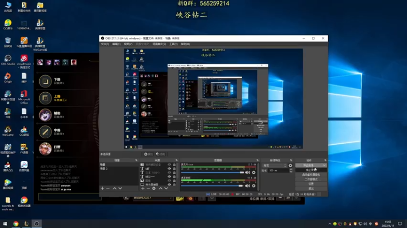 【2022-01-11 15点场】熊王c：熊王c：一天不越塔浑身不舒服
