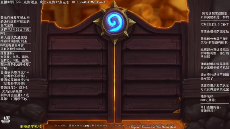 【2022-01-10 15点场】LoneWolf梦之岛：2-5牢底坐穿