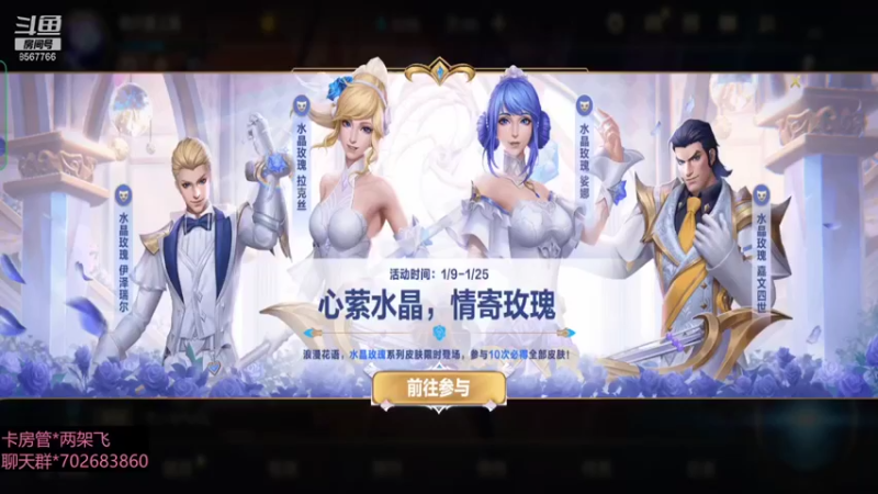 【2022-01-11 08点场】我是瓜瓜君啊：国服第一下饭 瓜瓜瓜