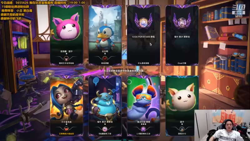 【草莓】：三星蚂蚱乌鸦，三帝国四黑魔吃鸡