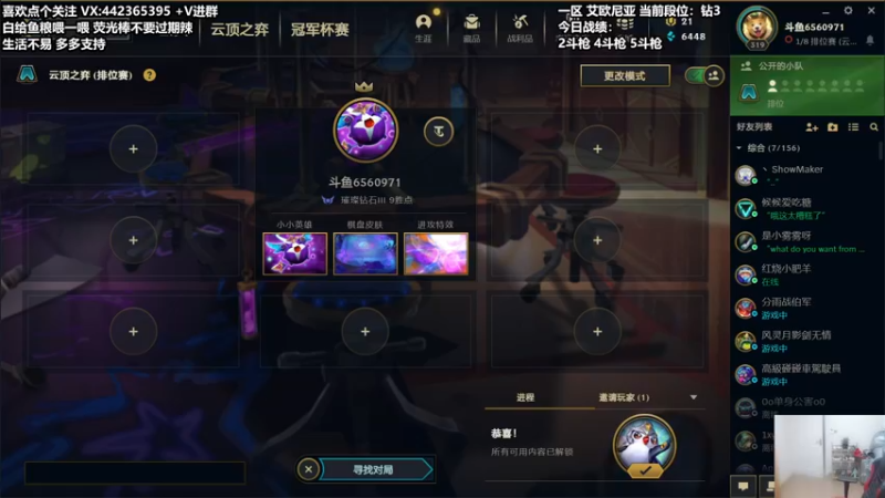 【2022-01-09 19点场】懵逼的小懵逼：【懵逼】长得帅没内在人品还行不缺爱