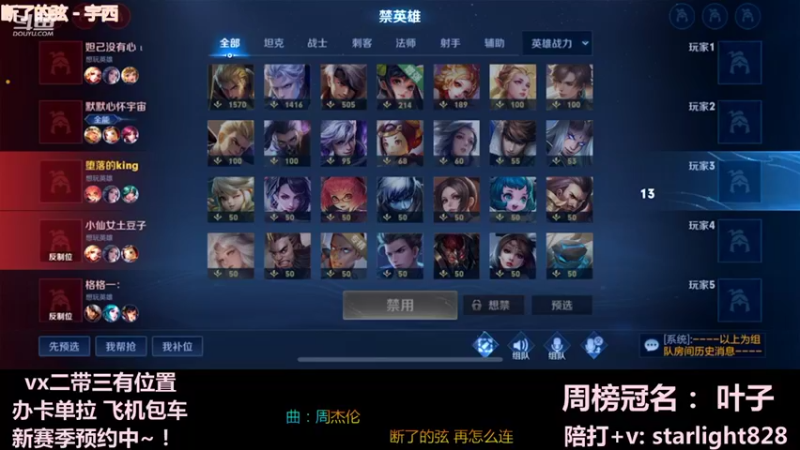【2022-01-10 20点场】三藏Star：【大师教父】新赛季国服五排冲刺！