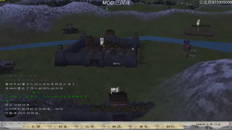 【2022-01-10 20点场】主播阿稳：下午好.重生之我是轩辕大磐