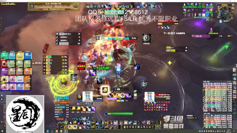 【2022-01-04 20点场】最强咕咕猴子：星辰猴子 M统御圣所全通 鸟德视角