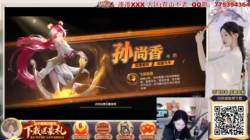 【赵小臭】：你梦里呆着去吧你