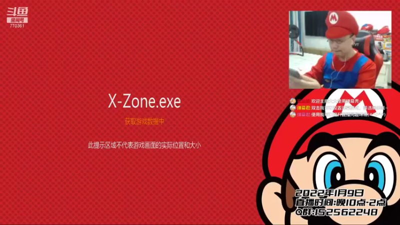 【2022-01-09 23点场】a鬼哥：a鬼哥-四旬老汉在线开发智力