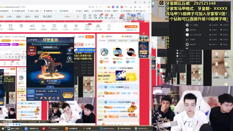 【2022-01-11 16点场】南波儿大魔王丶：牙少：人不狠站不稳！