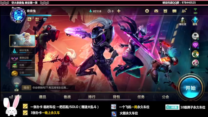 【2022-01-10 18点场】萝力桃：昨天破防了 今天支棱了