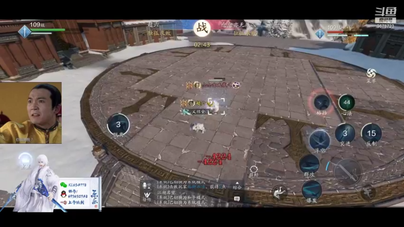 【2022-01-11 01点场】乐乐阿ovo：太白白白白白