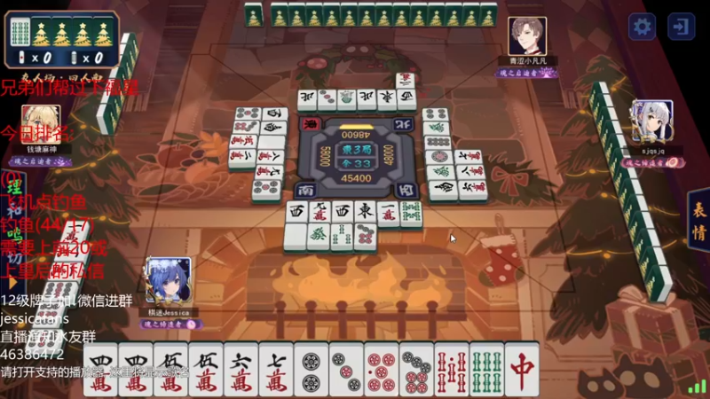 【2022-01-10 18点场】棋迷iluhr：休息好了.开始下棋