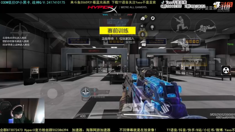 使命召唤手游2022-01-10 21-37录像