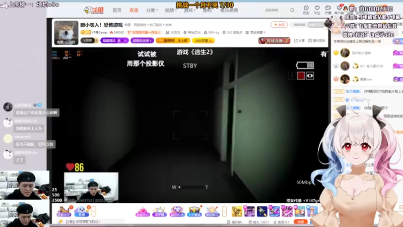 【2022-01-11 00点场】小盒子u：张家界最后的深情#小盒子•ิ◡•