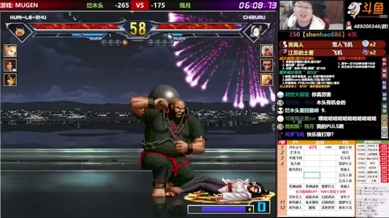 【2022-01-10 21点场】那日的风：【MUGEN】这个月就输了两场