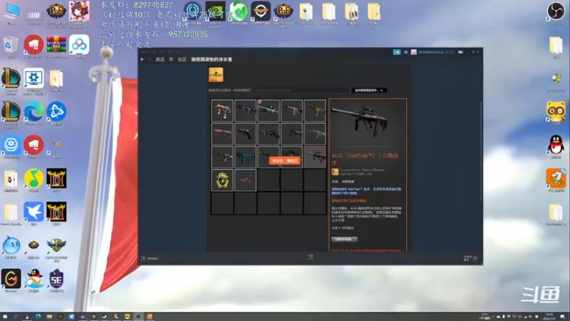 【2022-01-09 18点场】沫皇会一直陪着周淑怡：在玩CSGO在玩CSGO在玩CSGO