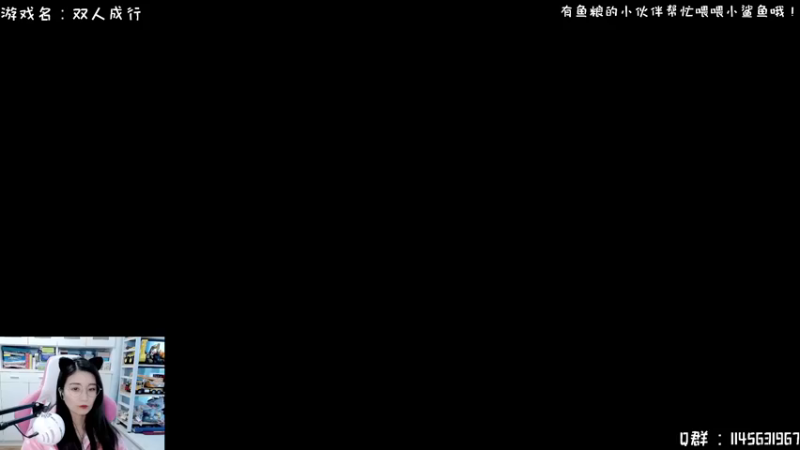 【2022-01-11 13点场】兔花花7777：双人成行~~二刷