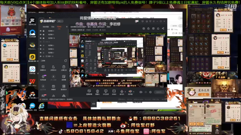 【2022-01-10 20点场】阿信军：各种黑科技祝你圆梦！强化一波起飞调号选号
