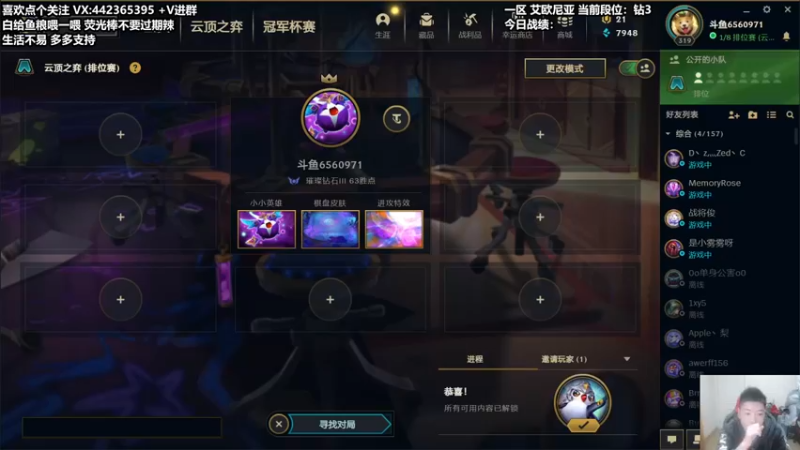 【2022-01-10 17点场】懵逼的小懵逼：【懵逼】长得帅没内在人品还行不缺爱