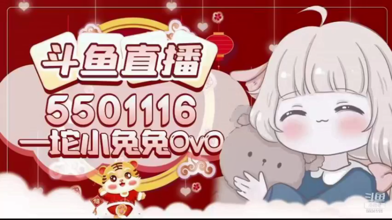 【2022-01-10 18点场】一坨小兔兔OvO：救命 科目一好难啊 有人能帮帮小兔吗