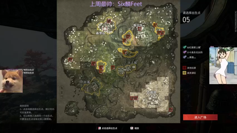 【2022-01-10 17点场】东北女的：？回归？修罗猛妹