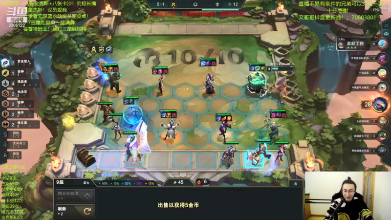 【2022-01-11 03点场】丸子头的文哥哥：海盗专业户！三星五费1v9