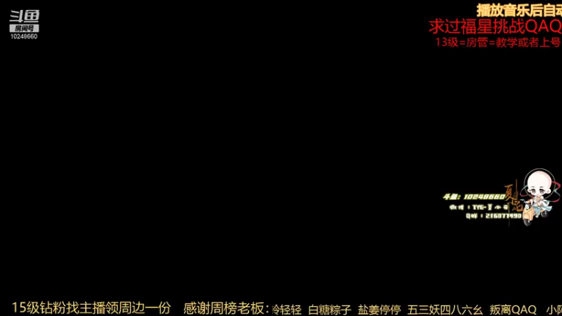 【2022-01-08 22点场】夏小花六：败了 兄弟们