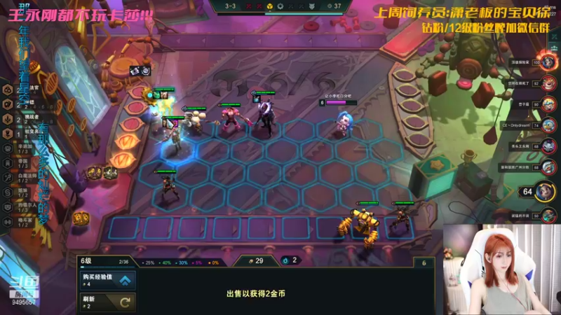 【2022-01-10 22点场】NB丶潇老板：小赌一波三星丽桑卓！！！