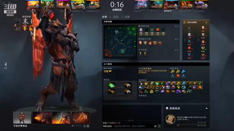 【kaka胡良智】：9-9-20末日使者，保持优势，不浪必胜！